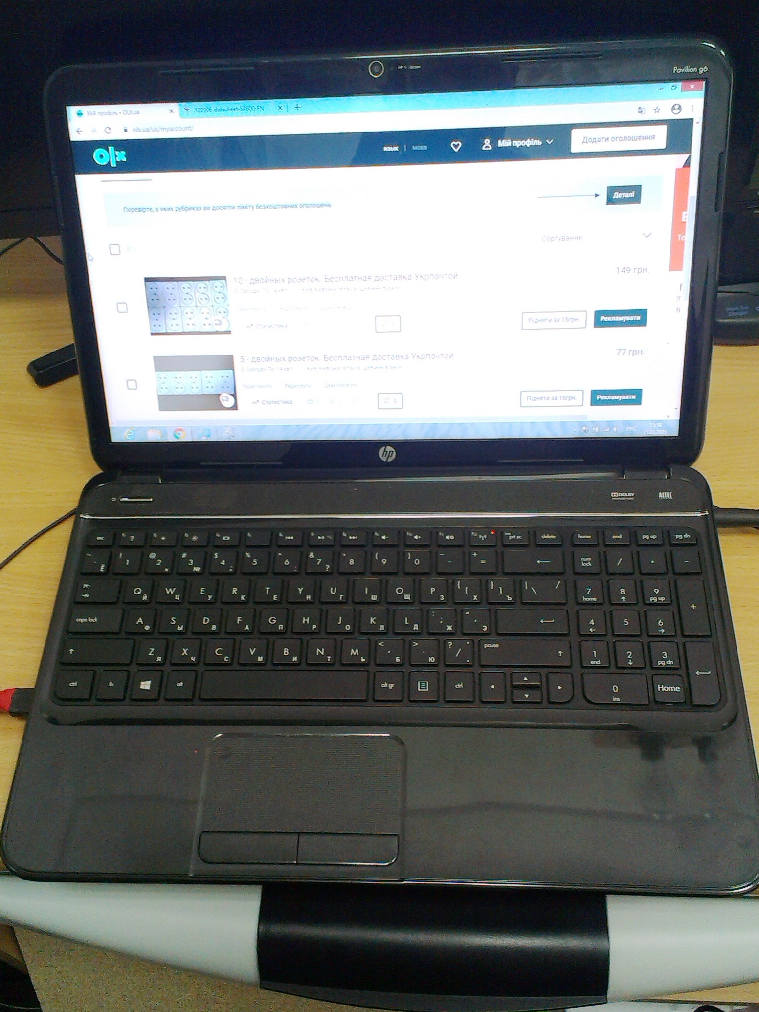 Купити Ноутбук HP Pavilion g6-2349sr, 8 GB RAM, 500GB HDD Б\У. Київ. Україна-1