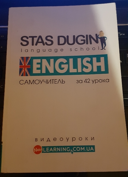 Купити книгу Захар беркут Іван Франко. Київ. Україна-1