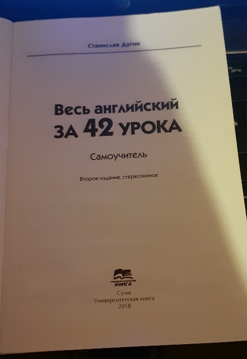 Купити книгу Захар беркут Іван Франко. Київ. Україна-2